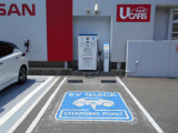 リーフ急速充電スポットもございますので、店内でおくつろぎの間に充電してください。