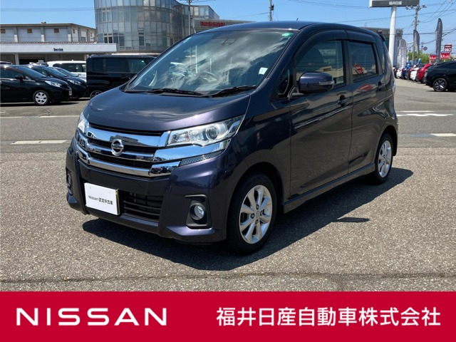 日産 デイズ 