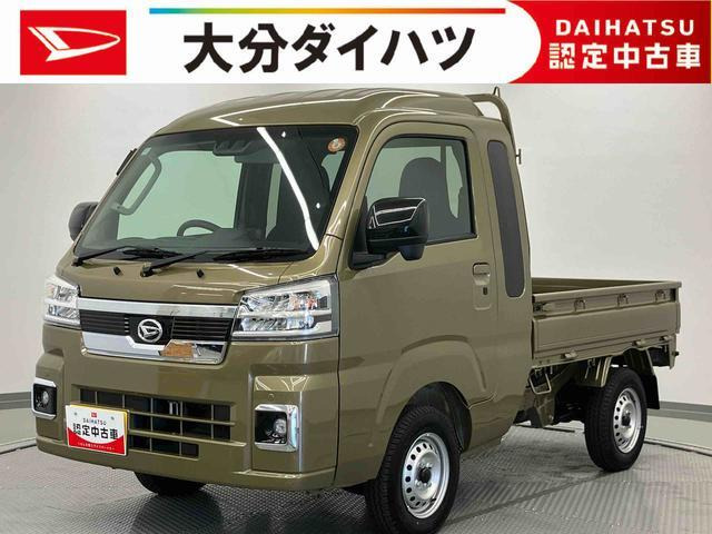 ハイゼットトラック ジャンボ エクストラ