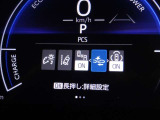 【プリクラッシュセーフティー】前方の自動車を検知し、追突の危険性が高まったら、音や警告灯などで警告し、ドライバーにブレーキ操作を促します!