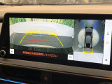 【パノラミックビューモニター】専用のカメラにより、上から見下ろしたような視点で360度クルマの周囲を確認することができます☆死角部分も確認しやすく、狭い場所での切り返しや駐車もスムーズに行えます。