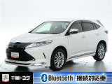 様々なライフスタイルにマッチしたカーライフの可能性を広げるSUV。厳選されたトヨタ認定中古車のハリア-です。