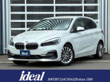 BMW 2シリーズアクティブツアラー