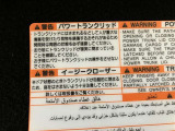 パワーオープントランクです。