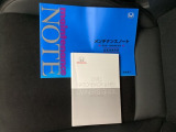 取扱説明書やメンテナンスノートもそろっています。