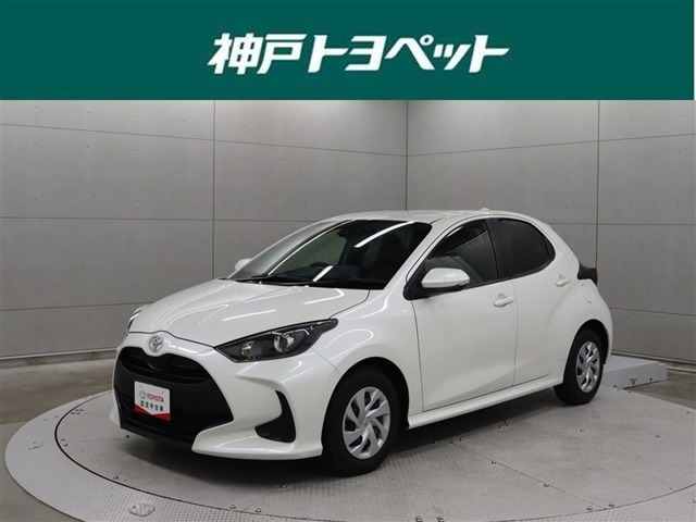トヨタ ヤリス 