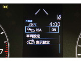 インフォーメーション画面です。運転のサポートをしてくれます。