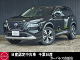 日産 エクストレイル