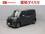 愛知・岐阜・三重・静岡の東海4県にお住まいの方にのみの販売に限らせていただいておりますのでご了承ください。