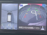 ★アラウンドビューモニター装備ですので、バックや縦列駐車の際に上から見た映像があなたを安心サポート!一度使ったらやめられない!