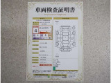 車両検査証明書付きです!だれでも中古車の状態がすぐにわかるよう、車のプロが客観的にチェック。車両の状態やわずかなキズも正確にお伝えします。