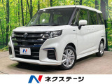 登録済未使用車 純正ナビ 全周囲カメラ 衝突軽減装置 レーダークルーズ