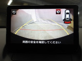 うれしいバックモニター付!後退時の不安感によるストレスから開放してくれます。