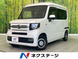レーダークルコン ホンダセンシング ETC Bluetooth