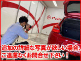 ご指定いただいた追加のお写真もお問い合わせを頂けるとお送り出来ます☆