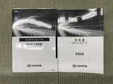 保証書(メンテナンスノート)・取扱説明書あります