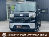 ローンが通らない生活からローンが通る生活へ導くことが可能です!★全国対応★保証人不要★頭金不要★最大120回払いまで対応☆信用情報回復☆可決率90%以上☆相談だけでもOK☆全車種OK☆在庫車以外も購入OK