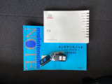 取扱説明書やメンテナンスノートもそろっています。スペアキーもそろっているので家族と共有することができ、紛失・破損した際も迅速な対応ができるので安心です。
