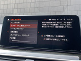 ◆全国納車可能です。納車方法及び費用につきましては、お気軽にコーディネーターまでご相談ください。遠方のご納車の際も我々がしっかりサポートさせて頂きます。お気軽にスタッフまでご相談下さい。