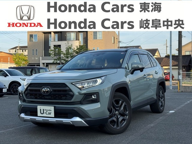 トヨタ RAV4 