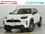 静岡県内にお住まいでご来店可能な方への販売に限らせていただいております。