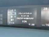 BSM(ブラインドスポットモニター)付いてます! 斜め後ろの死角を走行する車を検知してお知らせします!!