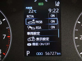 サポカーは、高齢運転者を含めたすべてのドライバーによる交通事故の発生防止・被害軽減対策の一環として、国が推奨する新しい自動車安全コンセプトです。詳しくは販売店スタッフまでおたずねください。