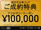 ディフェンダー 110 アーバン ビート エディション ディーゼル 4WD 