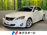 後期 クリアランスソナー 禁煙車 ブラック革シート シートヒーター