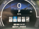 セーフティセンス リヤクロストラフィックアラート