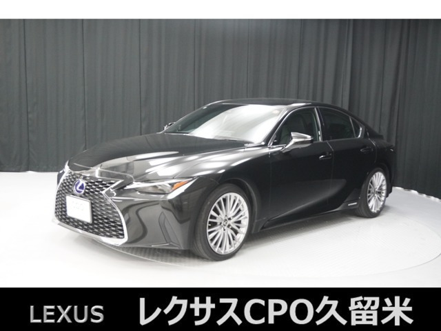 レクサス IS 