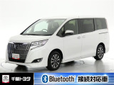 厳選されたトヨタ認定中古車のエスクァイア。家族や友人とのお出かけに最適。荷物もたっぷり積み込めるミニバンです。