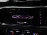 アップルカープレイやアンドロイドオート機能を利用して、アウディ車とお手持ちのスマートフォンを直接接続できる「アウディスマートフォンインターフェイス」が装備されております。