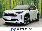 トヨタ ヤリスクロス