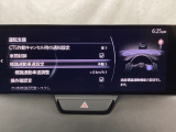 フォワードセンシングカメラで認識した交通標識をアクティブドライビングディスプレイに表示し、交通標識の見落とし防止を図り、安全運転を支援します。
