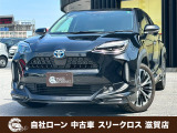 トヨタ ヤリスクロス