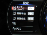 安全運転をお手伝いする運転支援装置「レクサスセーフティシステム+機能」付きです。