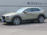 CX-30 1.8 XD ツーリング 