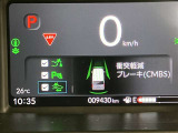 衝突被害軽減システム装備済み。万が一の時のサポートもしっかりしてます