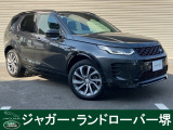 人気色カルパチアングレイのディスカバリースポーツが入庫致しました。