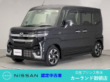 マツダ フレアワゴン