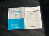 取り扱い説明書、点検整備記録簿もついてて安心です◎安全・快適なカーライフのための『半年毎のお車の点検』の時にもこのメンテナンスノートを使い、お車のメンテナンスをご自身で確認するときにも便利ですね♪