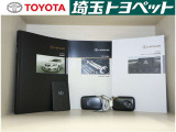 お車の取扱説明書・メンテナンスノート(記録簿)も御座います。トヨタのディーラーで安心を買って下さい。当社は無理な勧誘は致しません。まずはお客様からのお問い合わせを心よりお待ちしております。