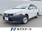 日産 NV150AD