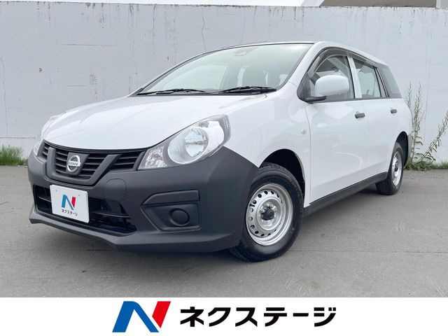 日産 NV150AD 