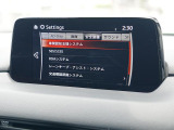こちらのお車には先進安全装備が多数搭載されています。衝突被害を回避あるいは軽減するためのブレーキや、後方死角からの接近警報、車線逸脱を防止する警報装置など、詳しくはスタッフまでお尋ねください。