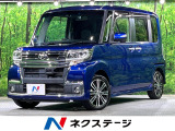 純正8型ナビ バックカメラ 両側電動スライドドア スマートアシスト