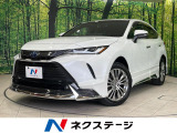 トヨタ ハリアー