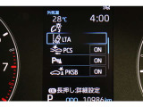 衝突軽減装置設定画面