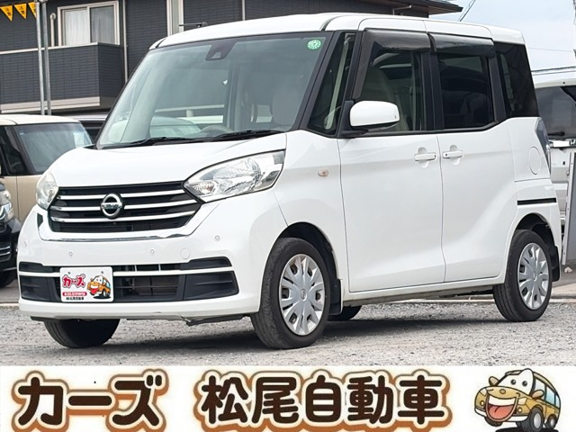 デイズルークス X 保証12ヵ月・走行無制限 純正ナビ テレビ